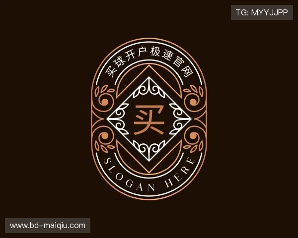 认识买球开户极速官网